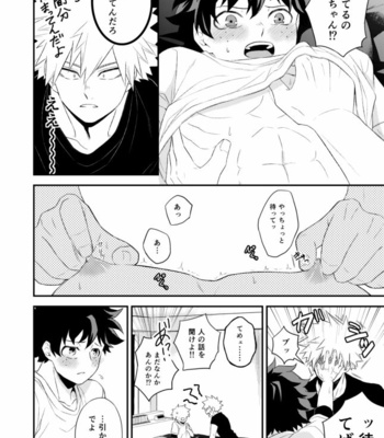 [Gateau Scotch (Amakuchi Lencon)] Tadaima Boku-tachi Kenka-chuu – Boku no Hero Academia dj [JP] – Gay Manga sex 18