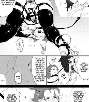 [Entei Onaho Seisaku Staff (Buranran)] Pashi Rakuten Beast – Granblue Fantasy dj [Eng] – Gay Manga sex 30