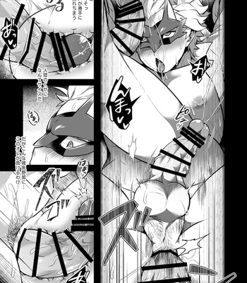 [LV43 (Shia)] Kanzen Haiboku Fukujuu Sennou – Jinrou Judgement dj [JP] – Gay Manga sex 13