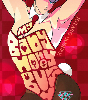 Gay Manga - [Slowly Coaster (Dyunosuke)] My Baby Honey Bunny – JoJo dj [Eng] – Gay Manga
