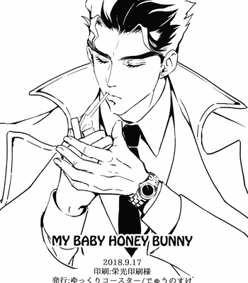 [Slowly Coaster (Dyunosuke)] My Baby Honey Bunny – JoJo dj [Eng] – Gay Manga sex 33