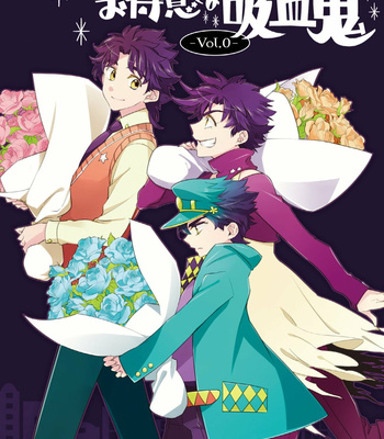 [Kimigurui/ Hiokirass] Customer is vampire – Vol.0 – JoJo dj [Kr] – Gay Manga sex 16