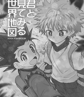 [mikanbako] kimito miru sekaichizu – Hunter × Hunter dj [kr] – Gay Manga sex 2