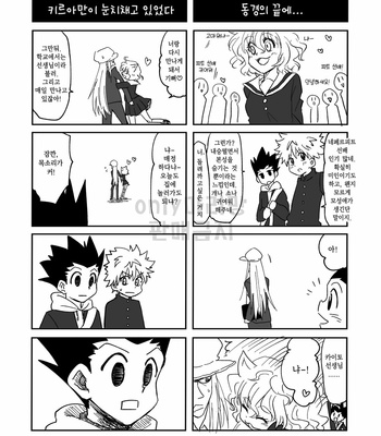 [mikanbako] kimito miru sekaichizu – Hunter × Hunter dj [kr] – Gay Manga sex 13