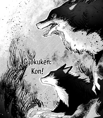 [396] I Am A Dog – Jujutsu Kaisen dj [Eng] – Gay Manga sex 49