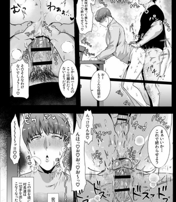 [Nugget Bun Nageya-san] Secret Corruption [JP] – Gay Manga sex 27