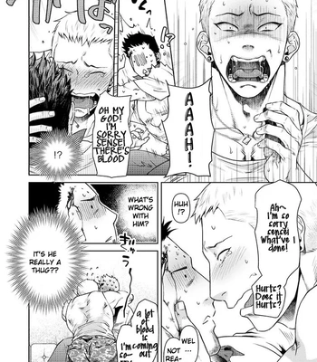 [Akemi] Oji-san Love Hame Wagon | Uncle’s Loving Sex Van [Eng] – Gay Manga sex 10