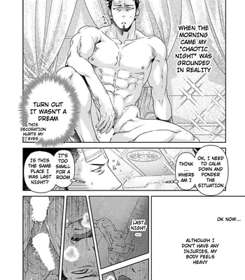 [Akemi] Oji-san Love Hame Wagon | Uncle’s Loving Sex Van [Eng] – Gay Manga sex 14