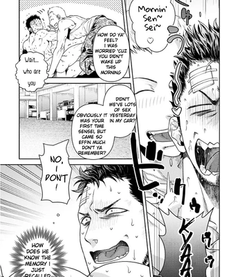 [Akemi] Oji-san Love Hame Wagon | Uncle’s Loving Sex Van [Eng] – Gay Manga sex 15