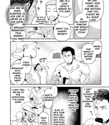 [Akemi] Oji-san Love Hame Wagon | Uncle’s Loving Sex Van [Eng] – Gay Manga sex 16
