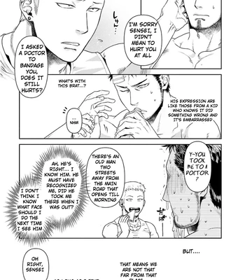 [Akemi] Oji-san Love Hame Wagon | Uncle’s Loving Sex Van [Eng] – Gay Manga sex 17