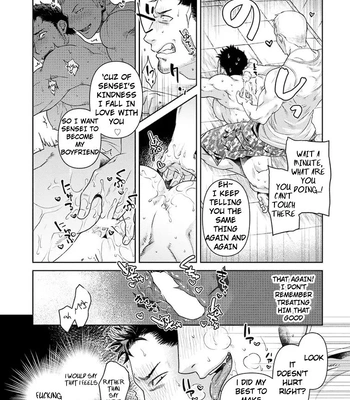 [Akemi] Oji-san Love Hame Wagon | Uncle’s Loving Sex Van [Eng] – Gay Manga sex 20