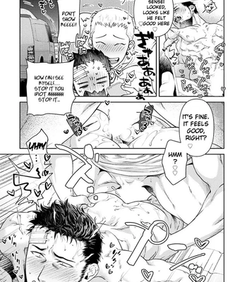 [Akemi] Oji-san Love Hame Wagon | Uncle’s Loving Sex Van [Eng] – Gay Manga sex 21