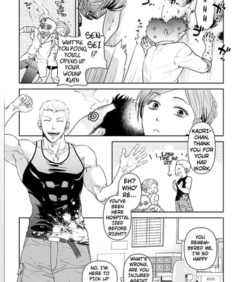 [Akemi] Oji-san Love Hame Wagon | Uncle’s Loving Sex Van [Eng] – Gay Manga sex 27