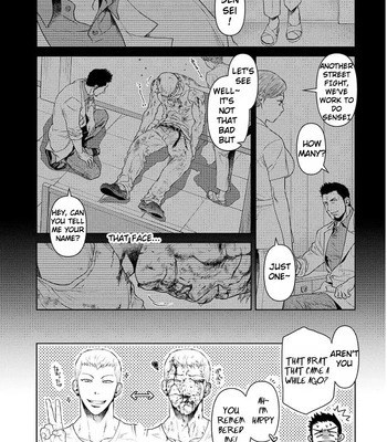 [Akemi] Oji-san Love Hame Wagon | Uncle’s Loving Sex Van [Eng] – Gay Manga sex 6