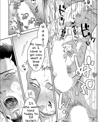 [Akemi] Oji-san Love Hame Wagon | Uncle’s Loving Sex Van [Eng] – Gay Manga sex 56