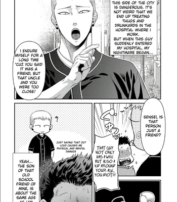 [Akemi] Oji-san Love Hame Wagon | Uncle’s Loving Sex Van [Eng] – Gay Manga sex 38