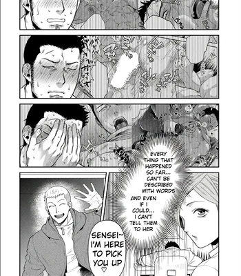 [Akemi] Oji-san Love Hame Wagon | Uncle’s Loving Sex Van [Eng] – Gay Manga sex 85