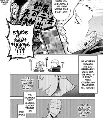 [Akemi] Oji-san Love Hame Wagon | Uncle’s Loving Sex Van [Eng] – Gay Manga sex 108