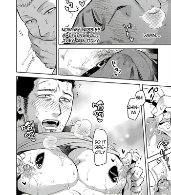 [Akemi] Oji-san Love Hame Wagon | Uncle’s Loving Sex Van [Eng] – Gay Manga sex 114