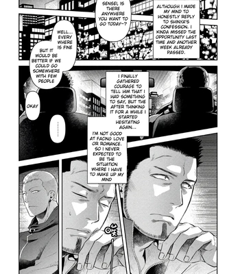 [Akemi] Oji-san Love Hame Wagon | Uncle’s Loving Sex Van [Eng] – Gay Manga sex 95