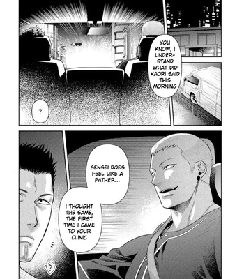 [Akemi] Oji-san Love Hame Wagon | Uncle’s Loving Sex Van [Eng] – Gay Manga sex 138