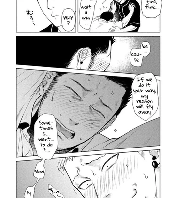 [Akemi] Oji-san Love Hame Wagon | Uncle’s Loving Sex Van [Eng] – Gay Manga sex 145