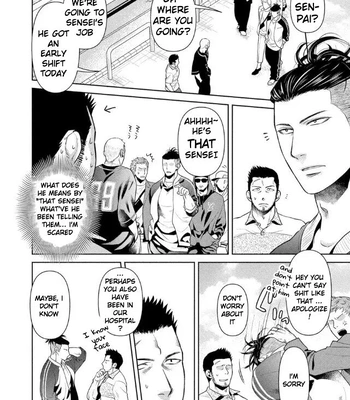 [Akemi] Oji-san Love Hame Wagon | Uncle’s Loving Sex Van [Eng] – Gay Manga sex 133