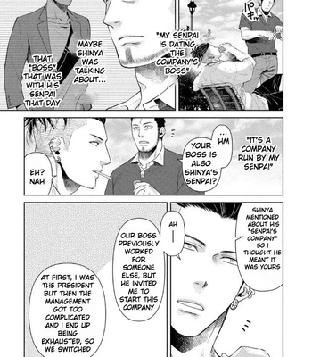 [Akemi] Oji-san Love Hame Wagon | Uncle’s Loving Sex Van [Eng] – Gay Manga sex 170