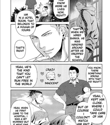 [Akemi] Oji-san Love Hame Wagon | Uncle’s Loving Sex Van [Eng] – Gay Manga sex 171
