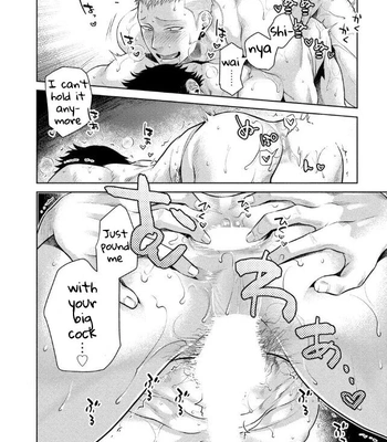 [Akemi] Oji-san Love Hame Wagon | Uncle’s Loving Sex Van [Eng] – Gay Manga sex 185