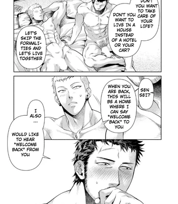 [Akemi] Oji-san Love Hame Wagon | Uncle’s Loving Sex Van [Eng] – Gay Manga sex 192