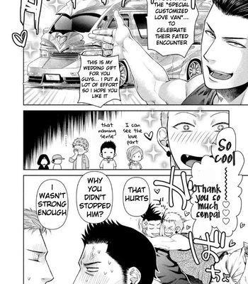 [Akemi] Oji-san Love Hame Wagon | Uncle’s Loving Sex Van [Eng] – Gay Manga sex 195