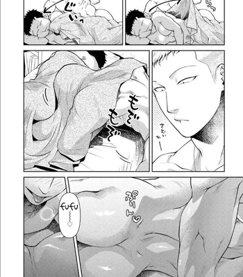 [Akemi] Oji-san Love Hame Wagon | Uncle’s Loving Sex Van [Eng] – Gay Manga sex 163