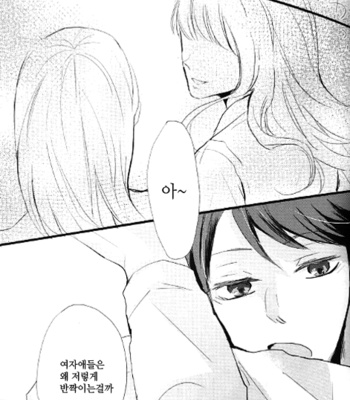 kirakirano – haikyuu!! dj [kr] – Gay Manga sex 4
