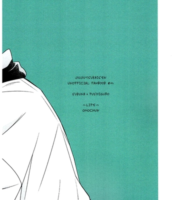 [～life～(omochun)] Shoyuu shirushi wa dokusenyoku – Jujutsu Kaisen dj [Eng] – Gay Manga sex 14