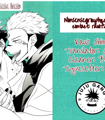 [～life～(omochun)] Shoyuu shirushi wa dokusenyoku – Jujutsu Kaisen dj [Eng] – Gay Manga sex 15