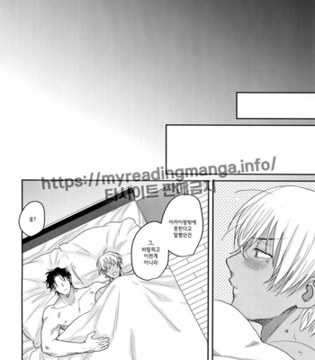 [Chikuchiku chi-chiku (Sanchiku)] 29Sai Kara no Chikubi Kaihatsu – Detective Conan dj [kr] – Gay Manga sex 24