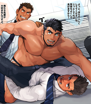 [Tarutoru] work overtime – Gay Manga sex 10