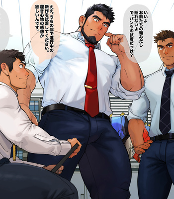 Gay Manga - [Tarutoru] work overtime – Gay Manga
