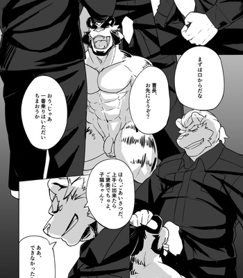 [Regit] P.O.W – Prisoner of War [JP] – Gay Manga sex 15
