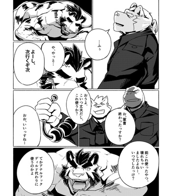 [Regit] P.O.W – Prisoner of War [JP] – Gay Manga sex 20