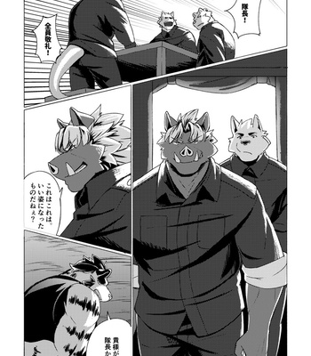 [Regit] P.O.W – Prisoner of War [JP] – Gay Manga sex 8