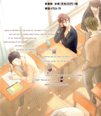 [UMEDA Miso] Ushiro no Seki no Katou-kun [Eng] – Gay Manga sex 3