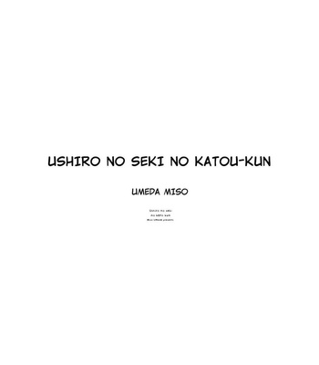 [UMEDA Miso] Ushiro no Seki no Katou-kun [Eng] – Gay Manga sex 6