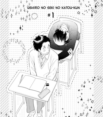 [UMEDA Miso] Ushiro no Seki no Katou-kun [Eng] – Gay Manga sex 9