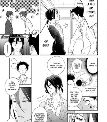 [UMEDA Miso] Ushiro no Seki no Katou-kun [Eng] – Gay Manga sex 16