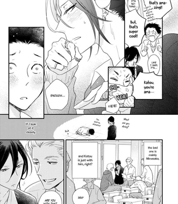 [UMEDA Miso] Ushiro no Seki no Katou-kun [Eng] – Gay Manga sex 22