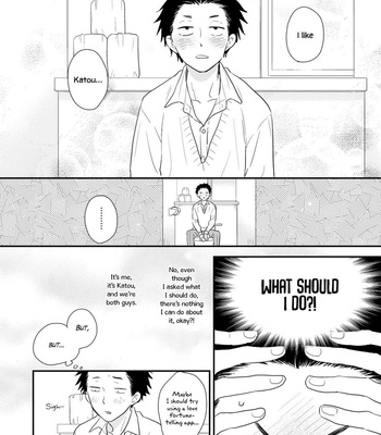[UMEDA Miso] Ushiro no Seki no Katou-kun [Eng] – Gay Manga sex 35
