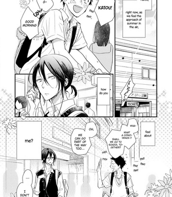 [UMEDA Miso] Ushiro no Seki no Katou-kun [Eng] – Gay Manga sex 57